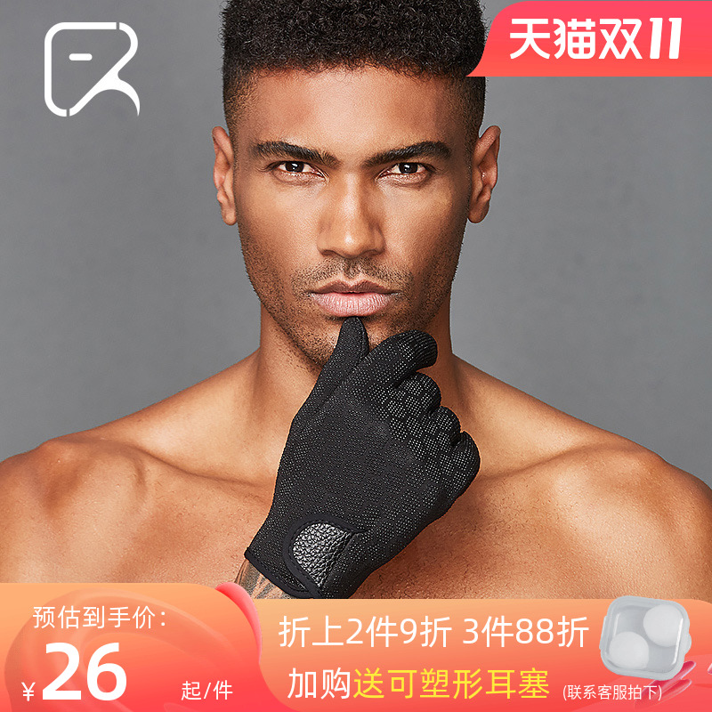 飞鱼游泳潜水手套耐磨颗粒防刮防滑 浮潜手套 防刮划保暖手套装备