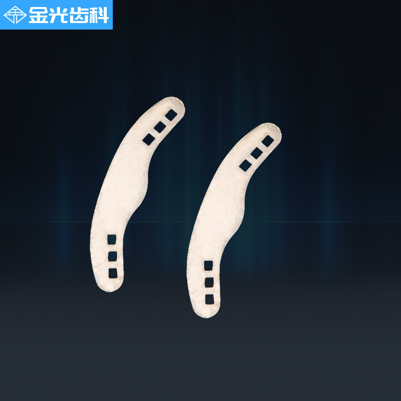 牙科材料牙科成型片金属成形片不锈钢有孔成型片小中大三号20片装