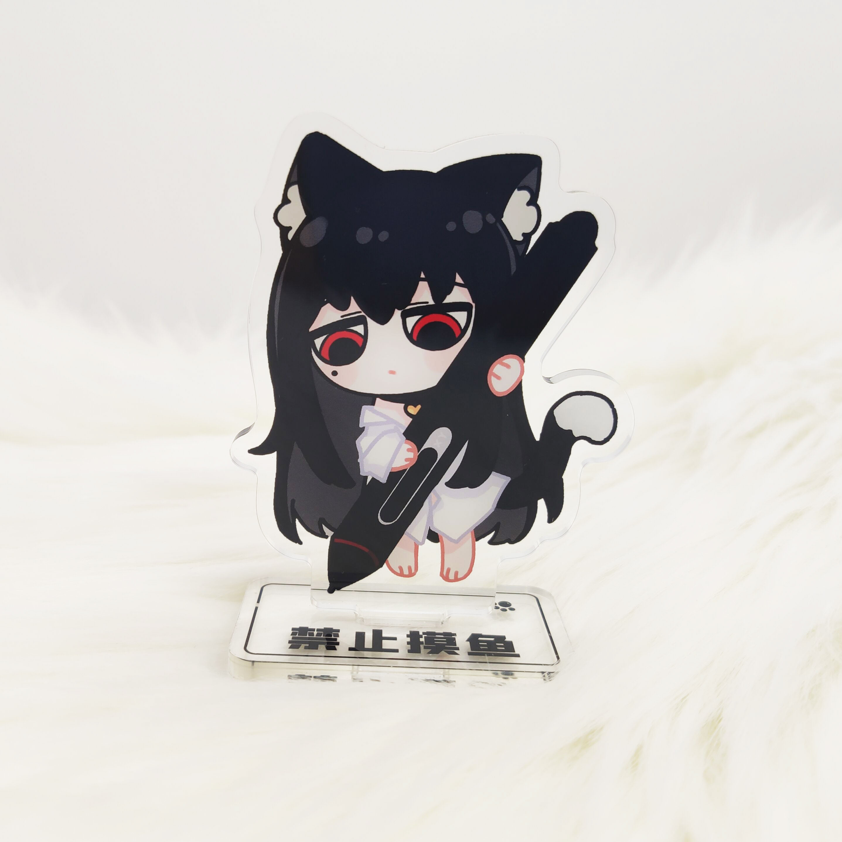 醒爷画笔卡通钥匙扣立牌可爱加班禁止摸鱼动漫挂件