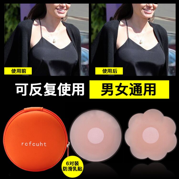 克孜 乳贴图片