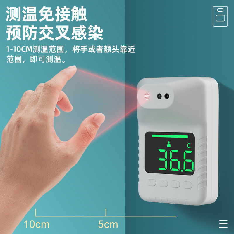 全自动壁挂式测温仪红外线非接触式测温电子温度计精准语音测温仪
