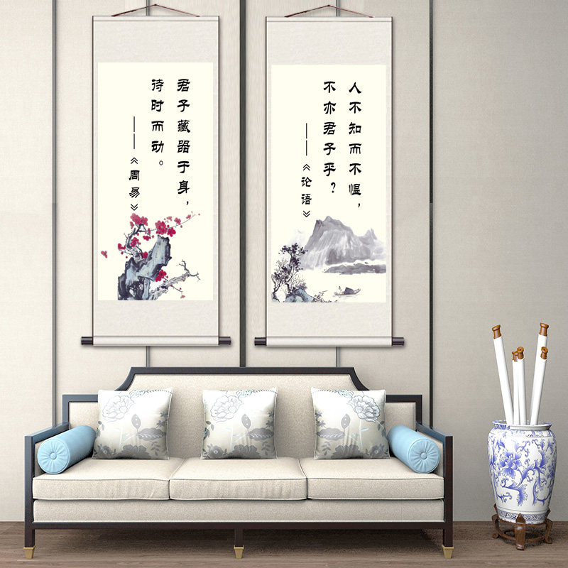 教室名人名言国学中式古诗词字画班级布置装饰励志国画