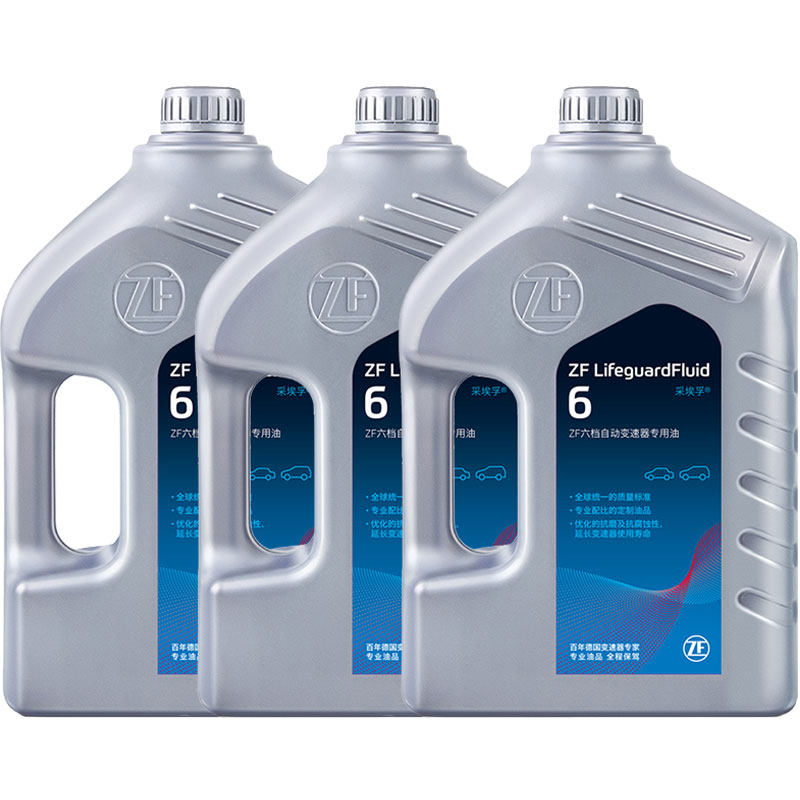 zf采埃孚6速自动变速箱油波箱油适配宝马x1x3x5奥迪a4la6捷豹12l