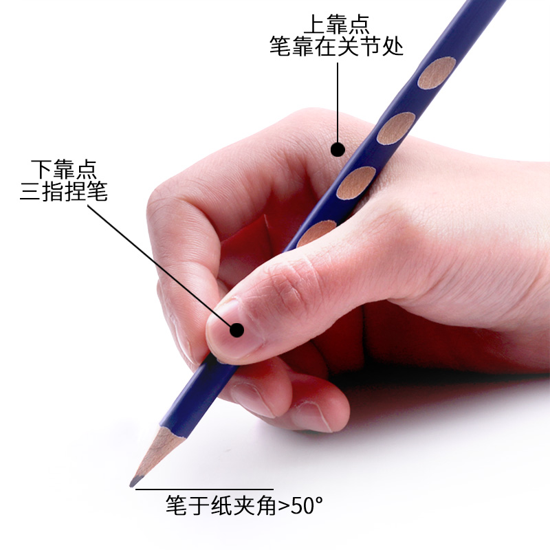商品详情商品描述洞洞正姿铅笔12支,安全环保,独特凹洞握笔设计,关注