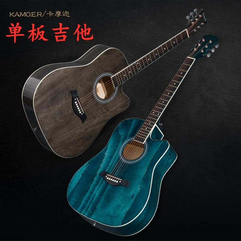 单板40寸41寸初学者民谣木吉他新手入门学生女吉他自学男练习吉它
