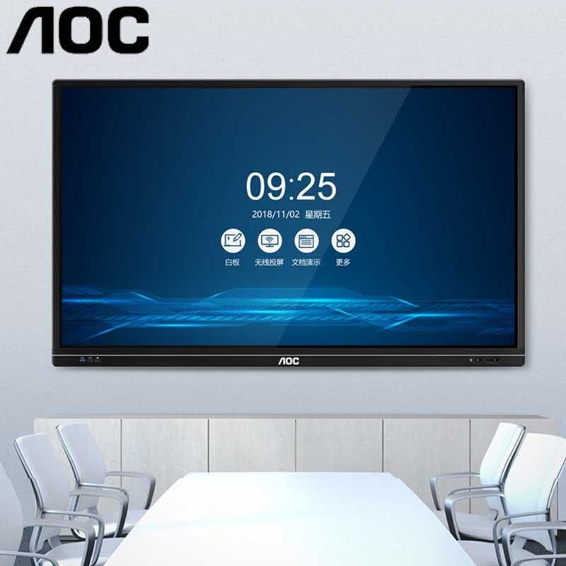 55/65/75/86英寸智能会议平板交互式电子白板教学触摸一体机触屏电视