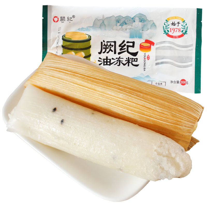 四川特产乐山阙纪记油冻粑300g传统手工叶儿粑小泡粑丹棱冻粑小吃