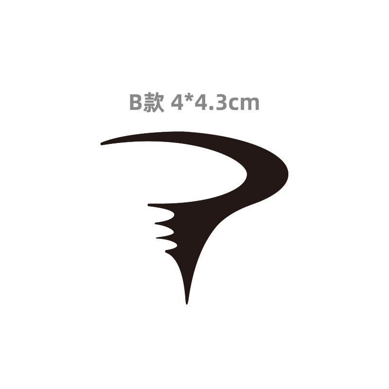 pinarello标志贴纸公路车架山地车单车贴反光防水自行车贴纸