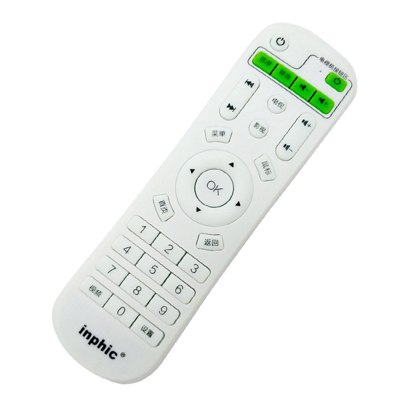 inphic英菲克i6 i7 i8 i9i 10 i12i18网络机顶盒遥控器原装学习型