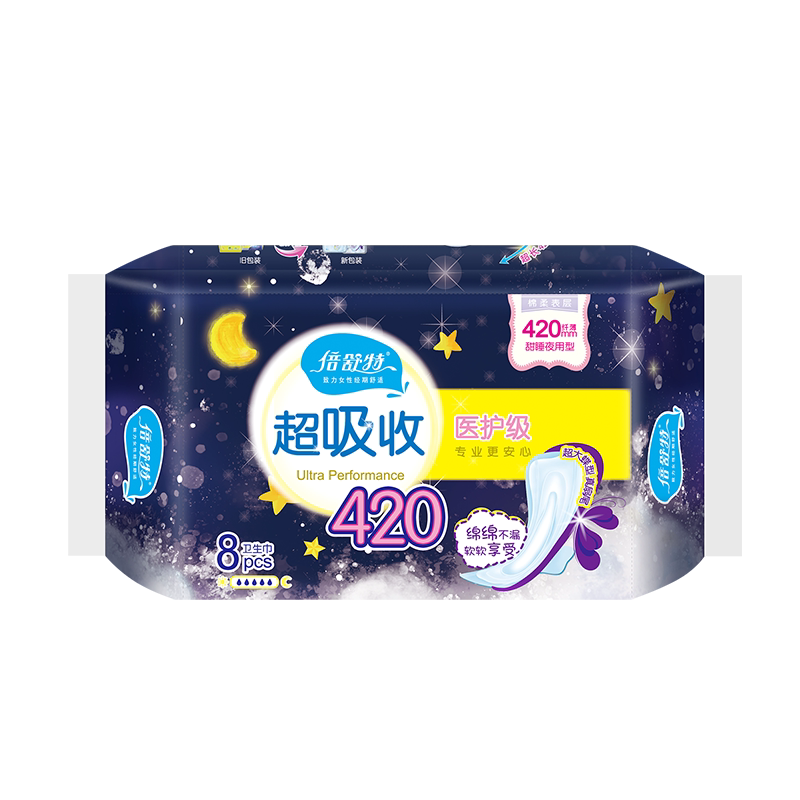 倍舒特医护级超吸收卫生巾超长长夜420mm正品产妇卫生巾