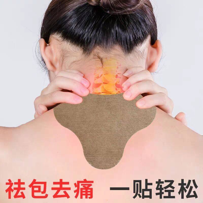 艾草富贵包消除贴颈椎贴膏正品疏通热敷颈部大椎包鼓矫正器艾灸贴