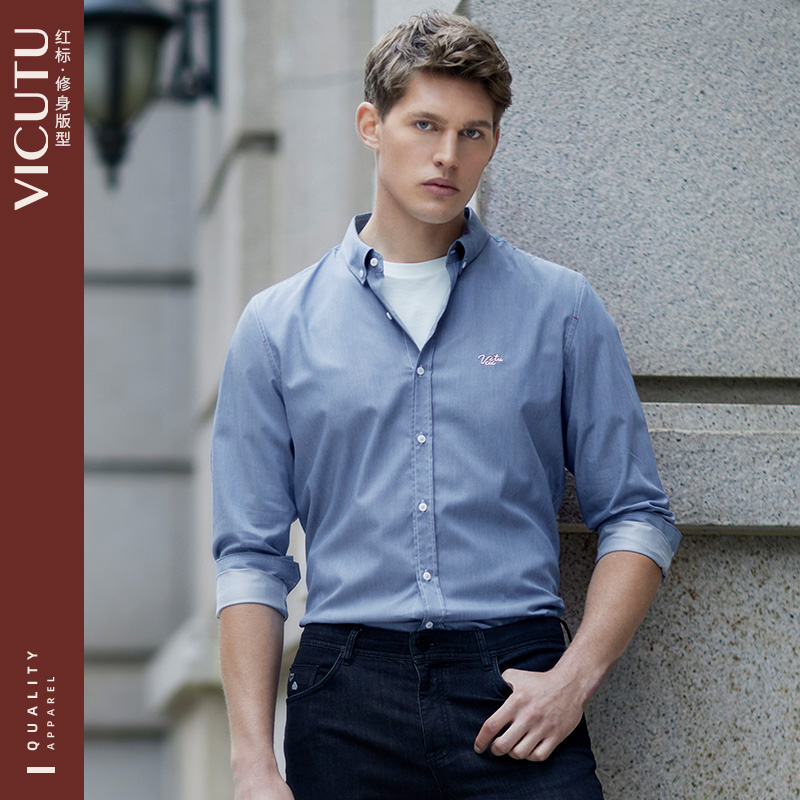 VICUTU/威可多男士长袖衬衫修身纯棉商务休闲衬现在春男装衬衣 专