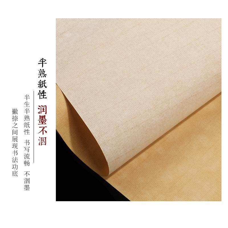 宣纸国展比赛蜡染仿古做旧半生半熟虎皮专用古风宣纸