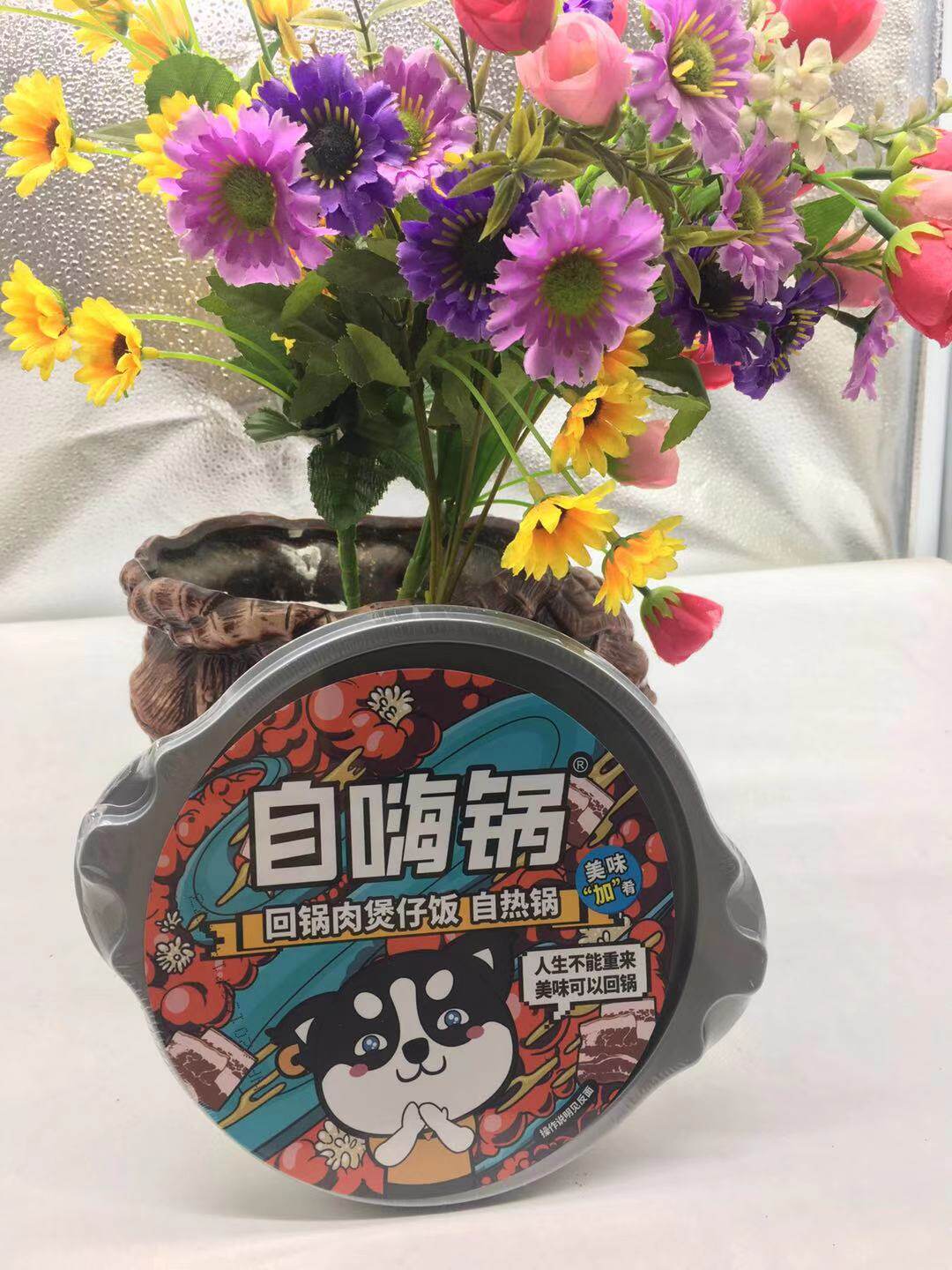 拍3盒包邮 自嗨锅少年派 多口味自热煲仔饭方便速食自热火锅米饭