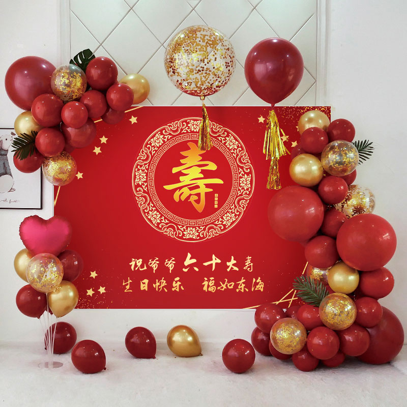 老人过寿生日装饰80岁寿宴场景布置寿字酒店气球