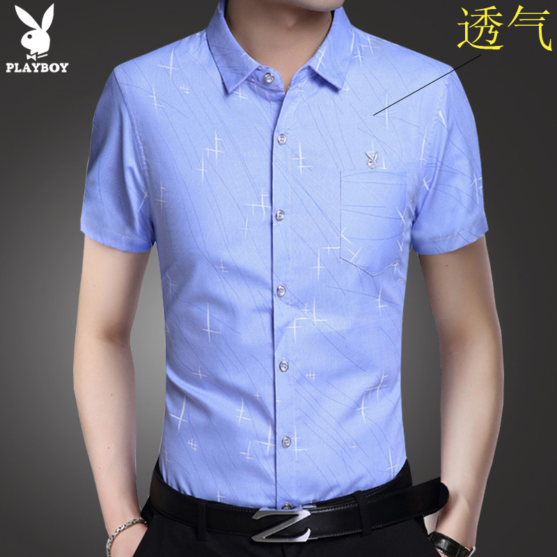 花花公子短袖衬衫男薄款夏季时尚休闲潮流爸爸装中青年半袖衬衣男