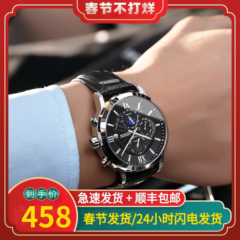 正品十大尼尚手表男机械表潮全自动时尚防水2021新款学生品牌男表