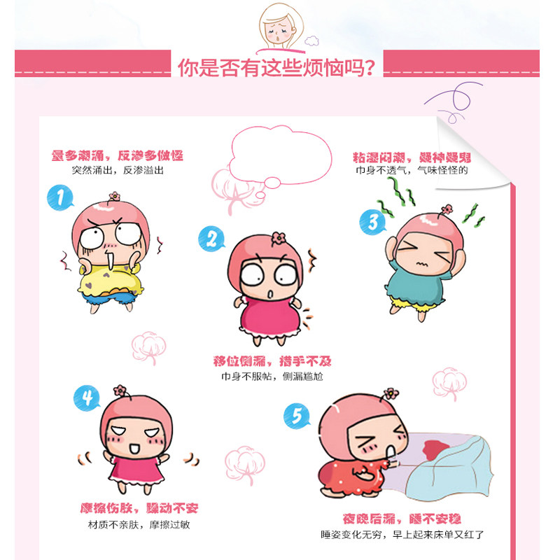 韩国lightwing轻翼日用卫生巾夜用护垫组合姨妈卫生棉条