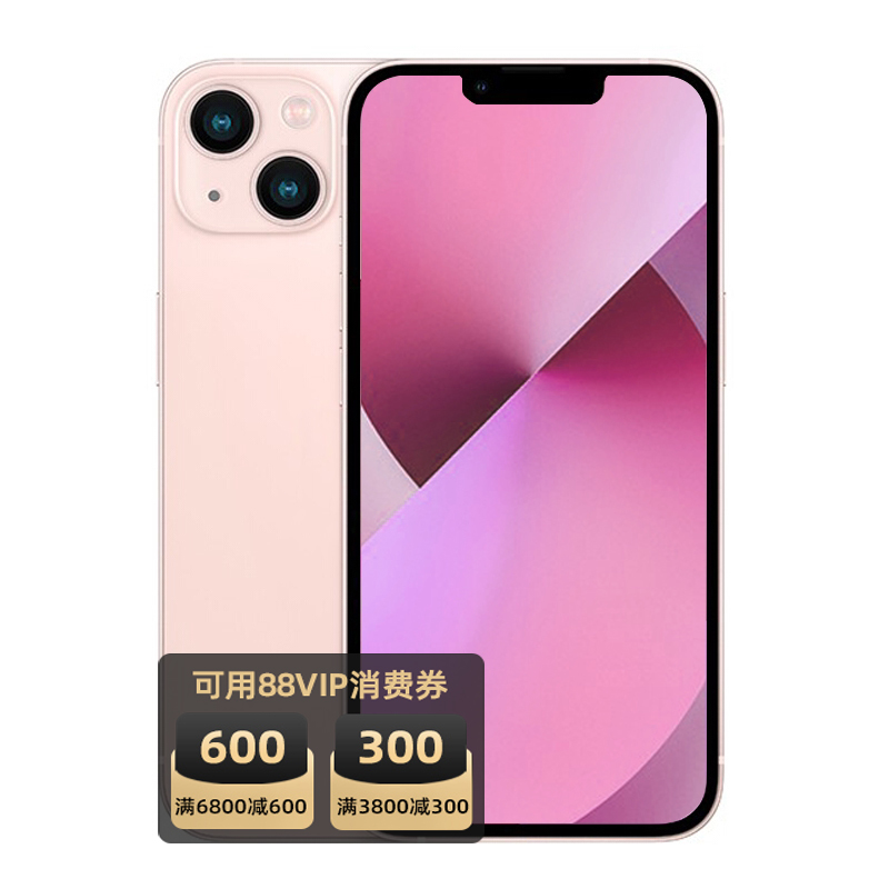 苹果13promax有粉色吗,苹果13promax 苹果13手机13promax官网iphone12正品官方旗舰店5giphone24期手机
