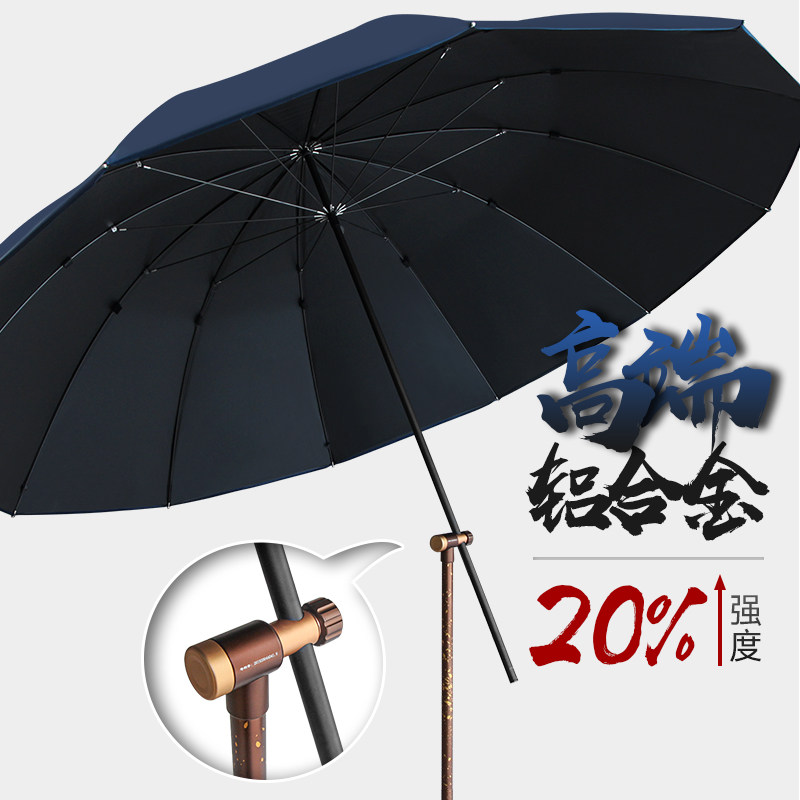 金威姜太公8s新款钓鱼伞