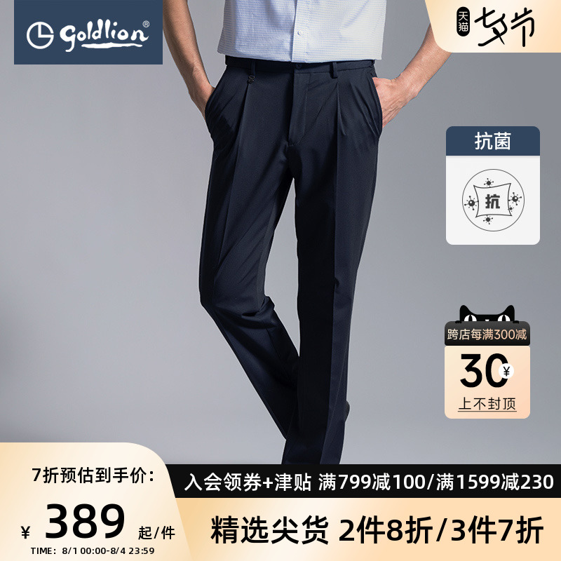 金利来2022年夏季新款西裤男通勤直筒弹力青年男士商务正装长裤