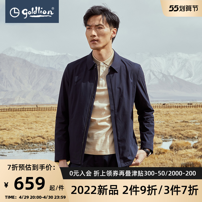 金利来春夏新款夹克男时尚简约翻领拉链商务休闲外套