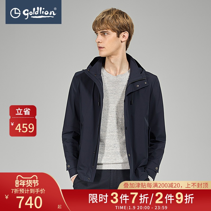 金利来春新款男防风有型防水拉链连帽立领休闲夹克外套[惠]