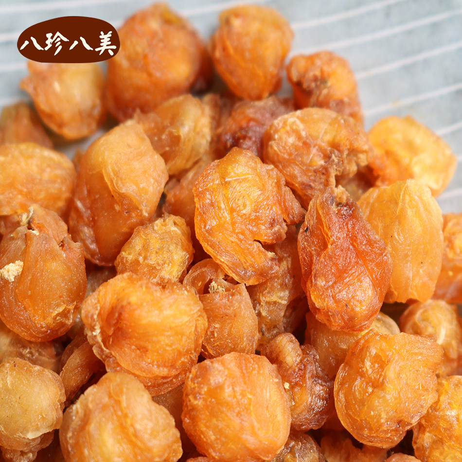 桂圆龙眼八珍八美无核肉不硫磺100g桂圆干