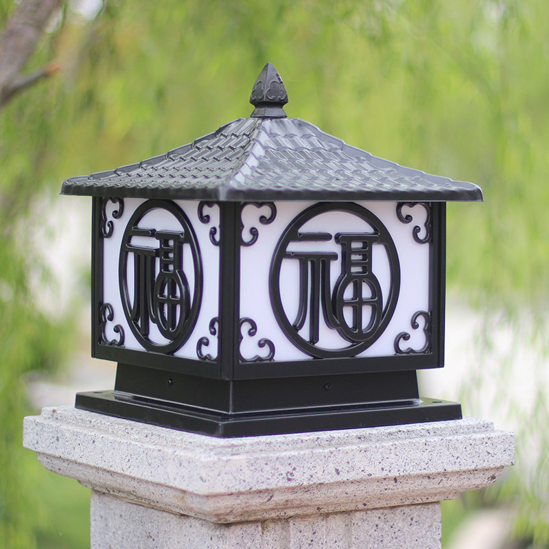 头灯围墙灯柱墙头柱子灯福字中式户外花园别墅大门景观庭院灯饰