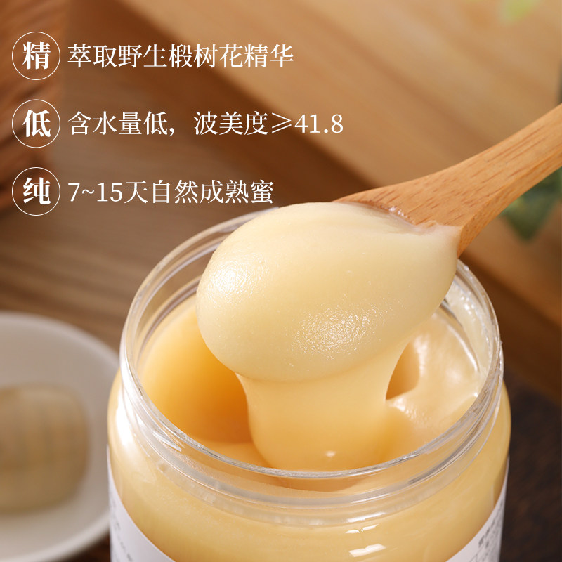椴树纯正蜂蜜伊纯东北蜜纯天然结晶农家森林蜂蜜