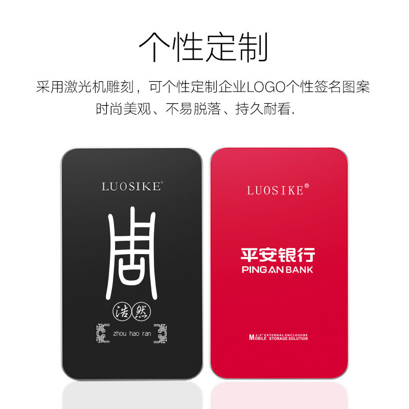 0高速传输2.5英寸便携式机械硬盘500gb