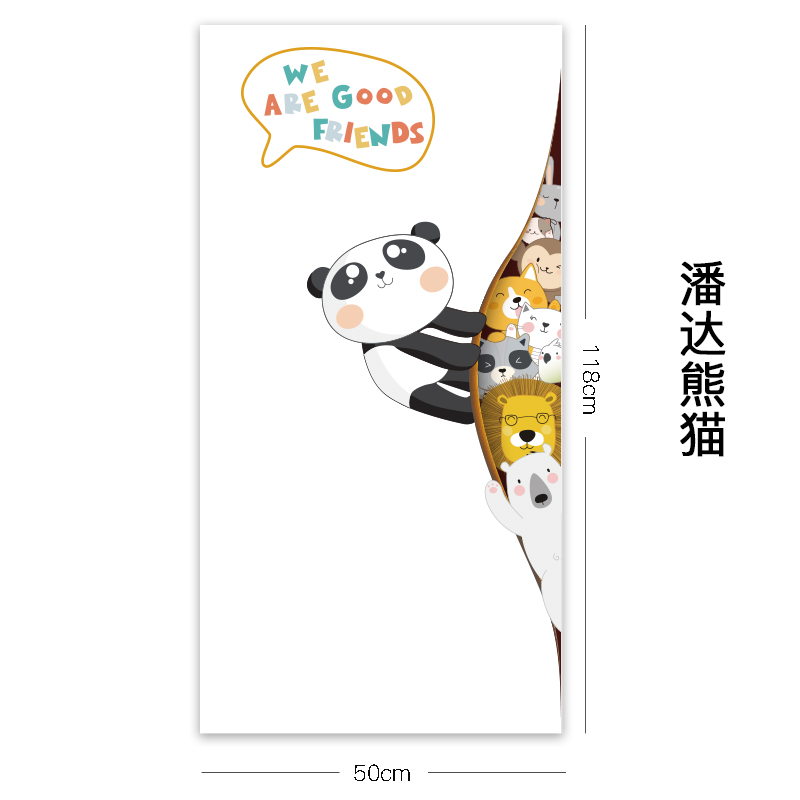 潘达熊猫创意墙贴纸贴画卧室房间墙面装饰壁纸3d立体墙壁自粘墙纸