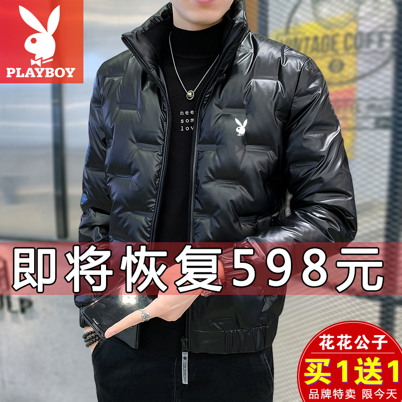花花公子羽绒服白鸭绒潮牌新款秋冬季男士外套潮流加厚保暖防风帅
