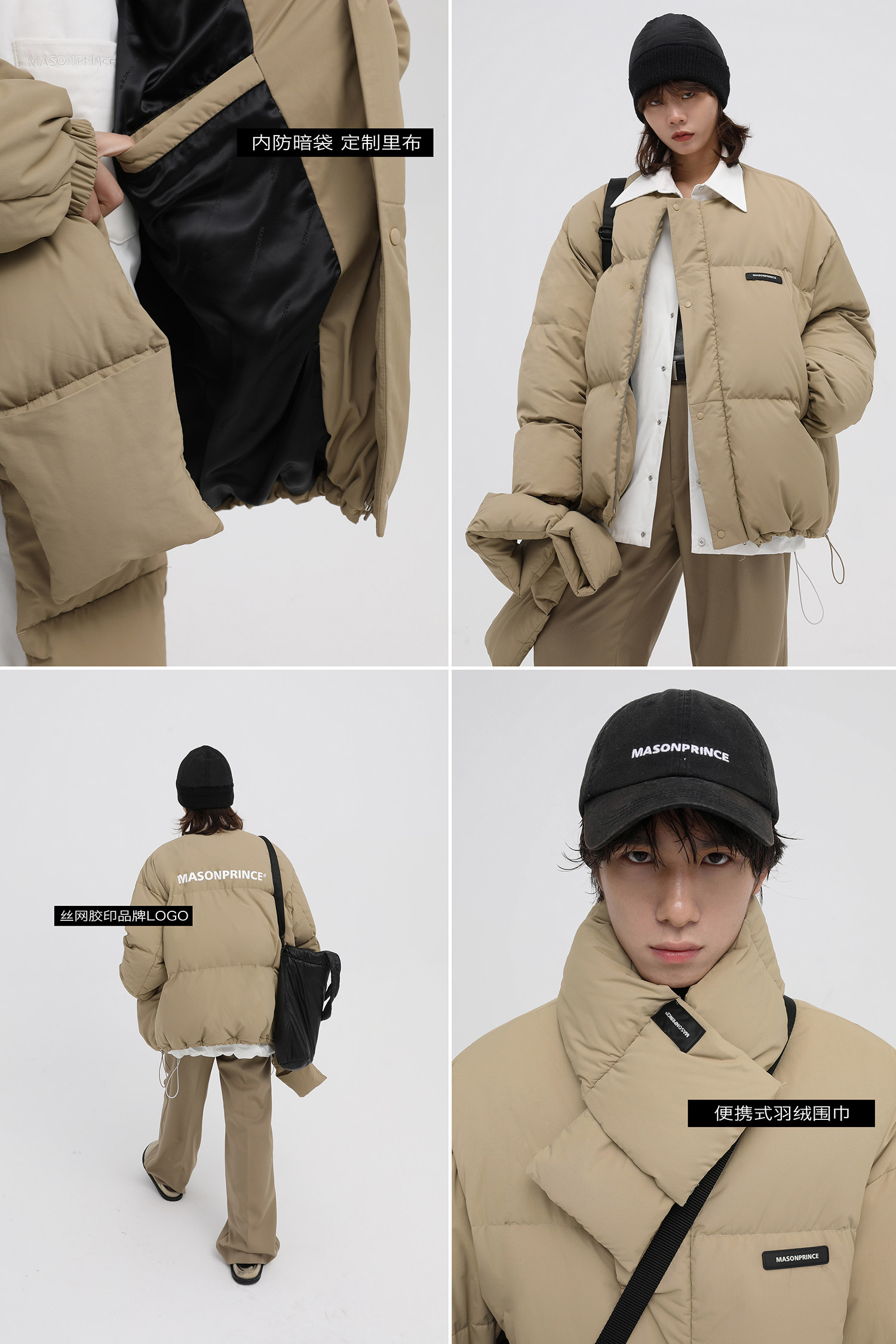 masonprince冬季短款轻薄无领羽绒服外套情侣加厚休闲羽绒服