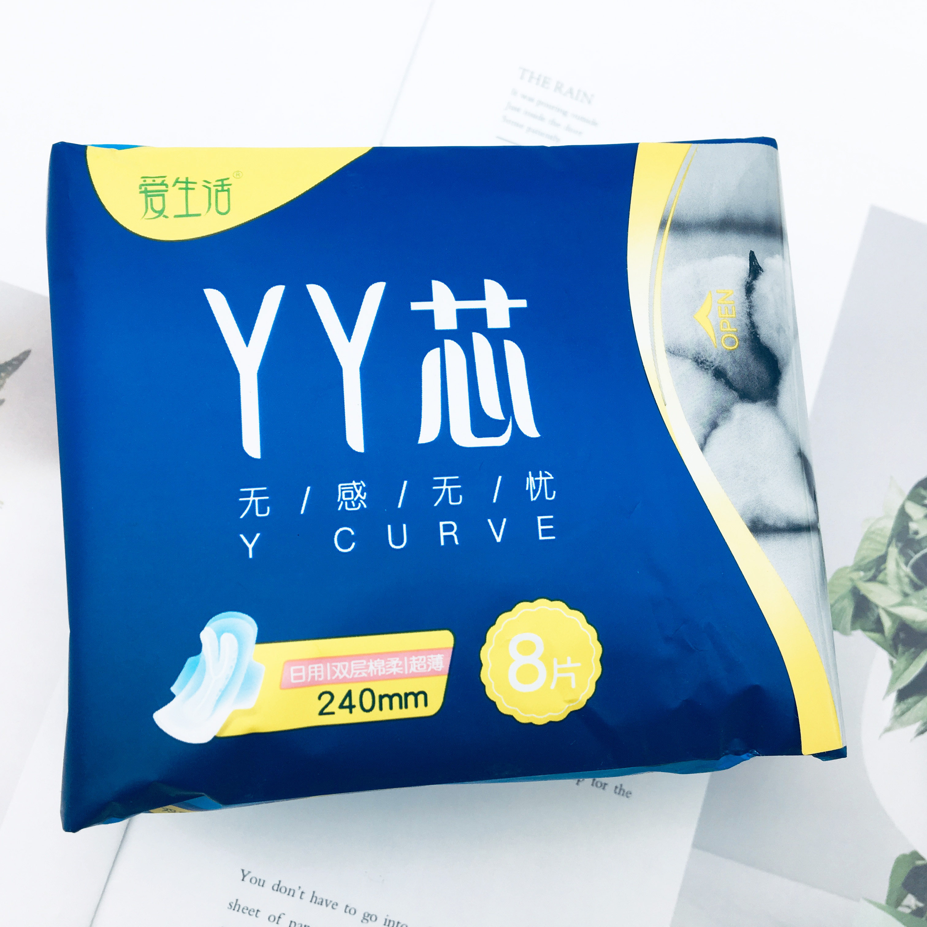 绿叶正品爱生活yy卫生巾5日yy5yy10包棉柔亲肤卫生巾