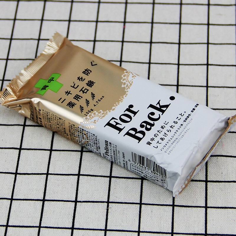 香皂日本pelicanforback沛丽康美背美背背部粉刺身体皂