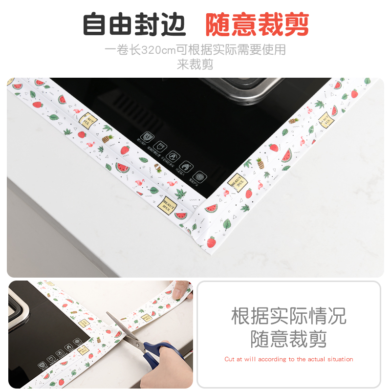 美缝贴厨房防霉防水胶带防潮厨卫水槽缝隙水池马桶贴条密封条胶条 - 图1