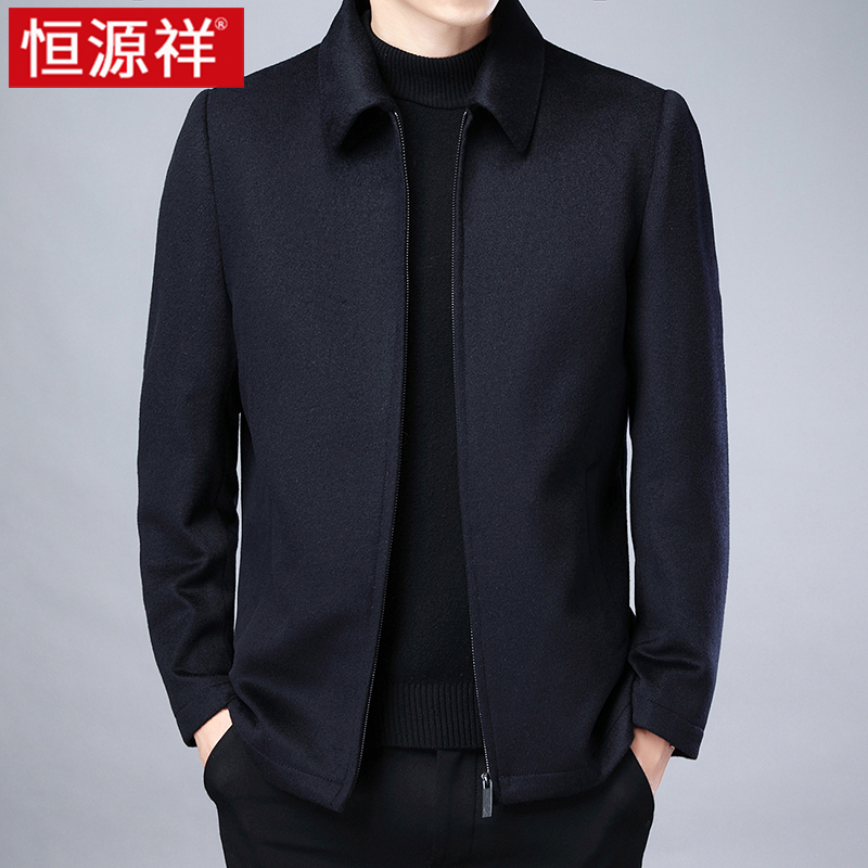 恒源祥男士100%纯羊毛夹克休闲翻领保暖毛呢外套中老年爸爸装茄克