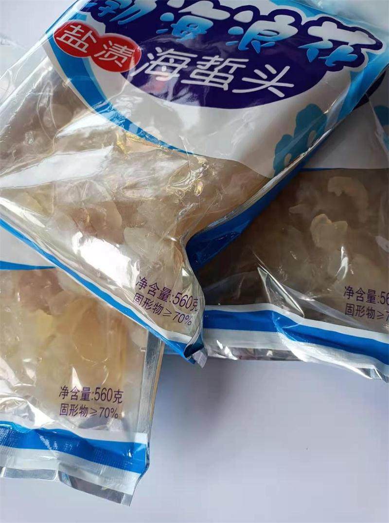 海蜇兴城海干货渤海海浪花560g盐渍拌菜海鲜脆口海蜇