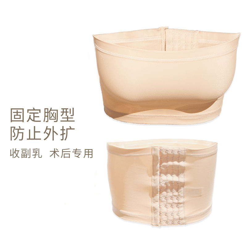 医用胸托假体隆胸丰胸术后抹胸固定矫正胸部托胸聚拢收副乳房塑形