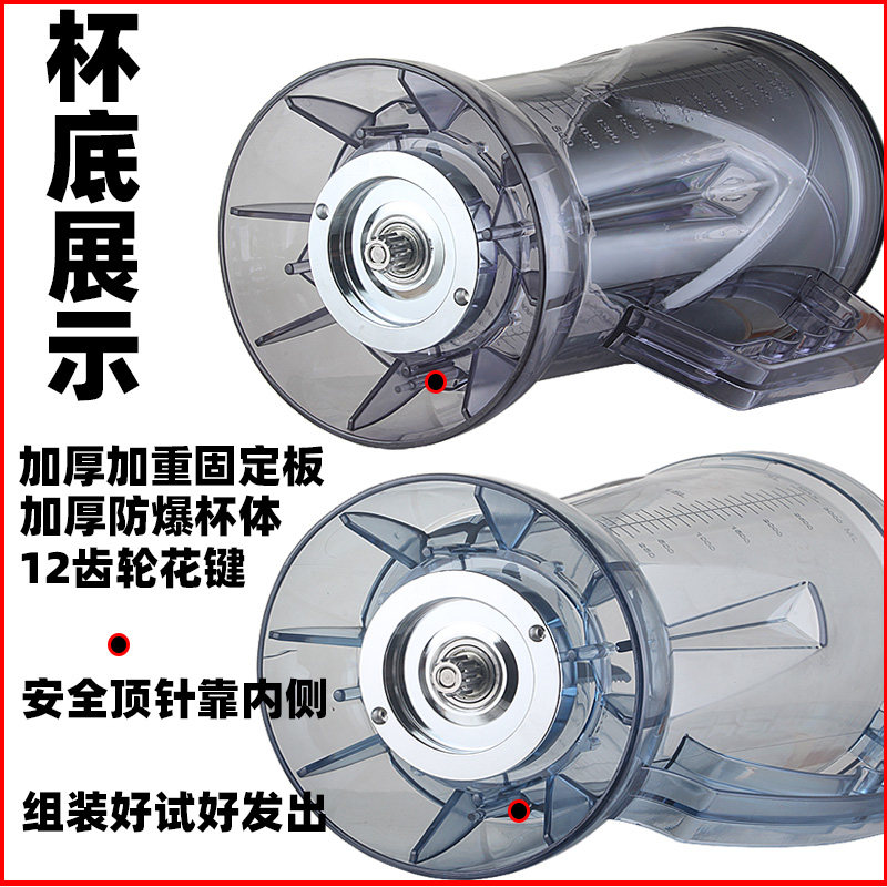 力佳现磨豆浆机配件鸿粤破壁料理机杯子商用杯座豆浆
