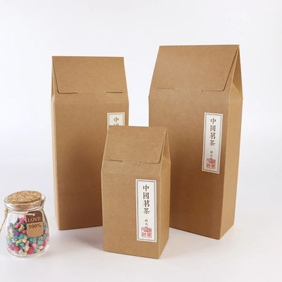 现货简约牛皮牛皮纸纸盒茶叶包装盒长方形喜糖礼物礼品盒