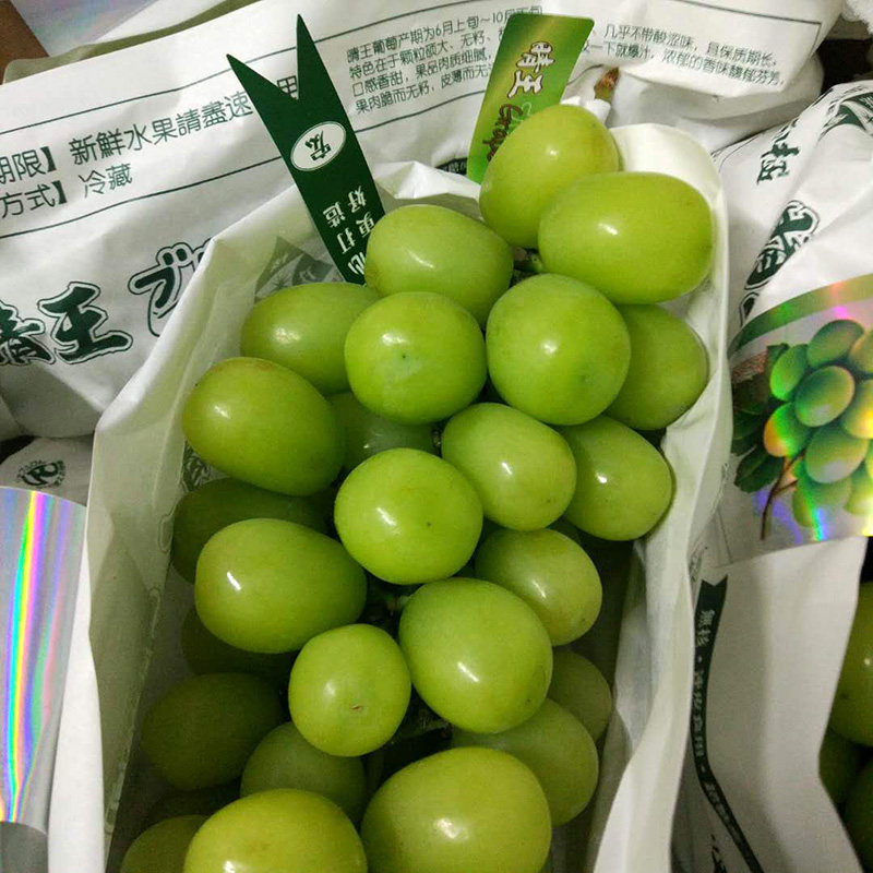 进口提子晴王无籽青提新鲜水果日本品种香印葡萄3斤孕妇水果顺丰