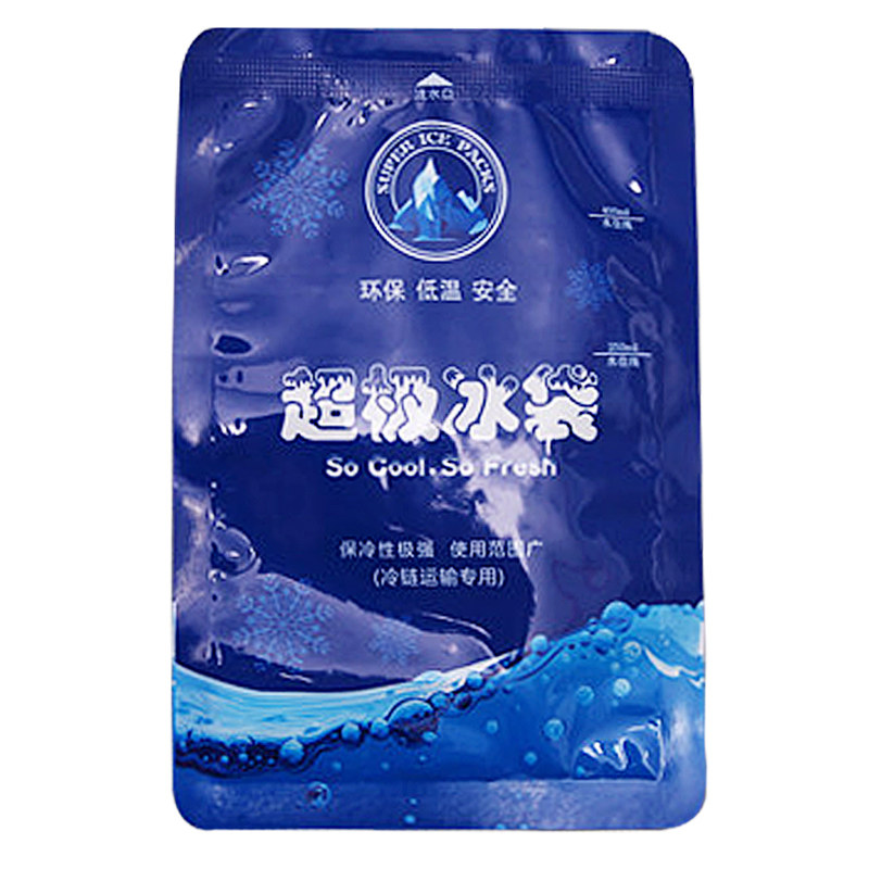 超级冰袋冷藏保鲜食品快递航空专用袋200ml400ml冷敷冰包水产运输