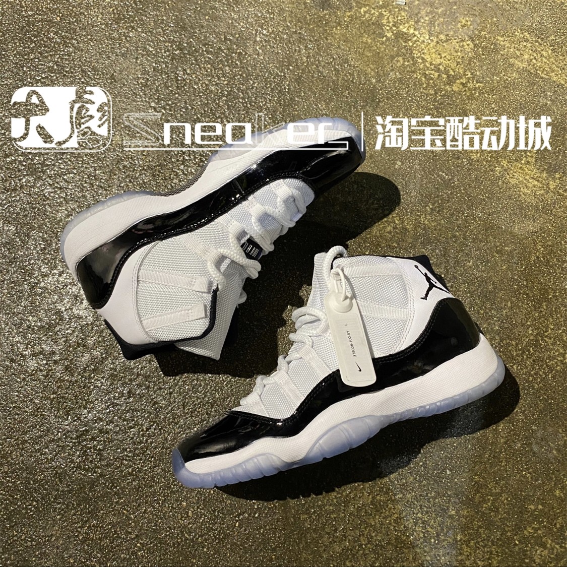 airjordanconcordaj11康扣黑白女子篮球球鞋378038100篮球鞋