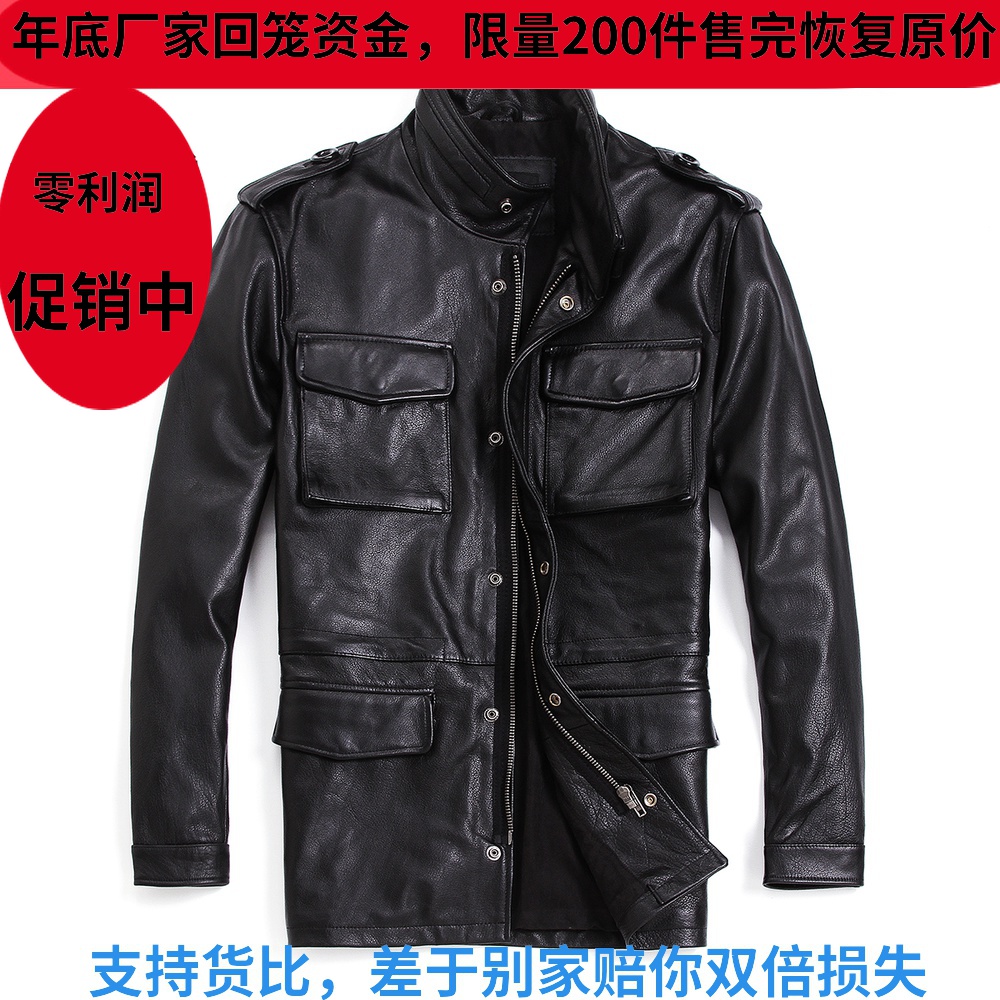 捡漏m65 猎装真皮衣男机车立领头层牛皮加大中长老年款风衣棉外套