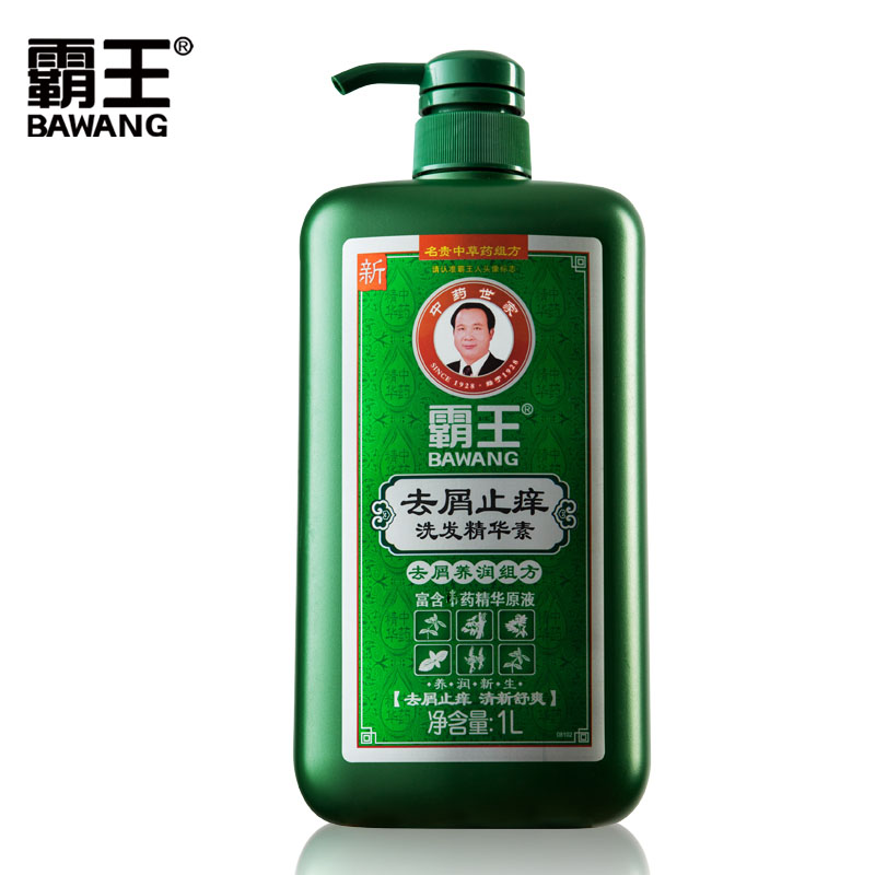 霸王去屑止痒洗发水中草药精华素控油洗发露家庭装男女洗头膏套装
