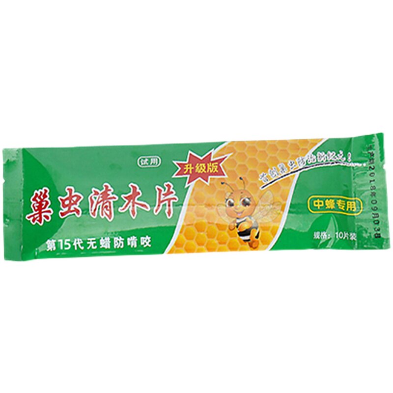 巢虫清木片中蜂专用正品养蜂蜜蜂巢虫清蜜蜂杀棉虫巢虫清10片装