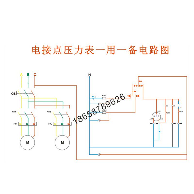 定做380v水泵气泵真空泵电接点压力表一用一备4kw 室内控制配电箱