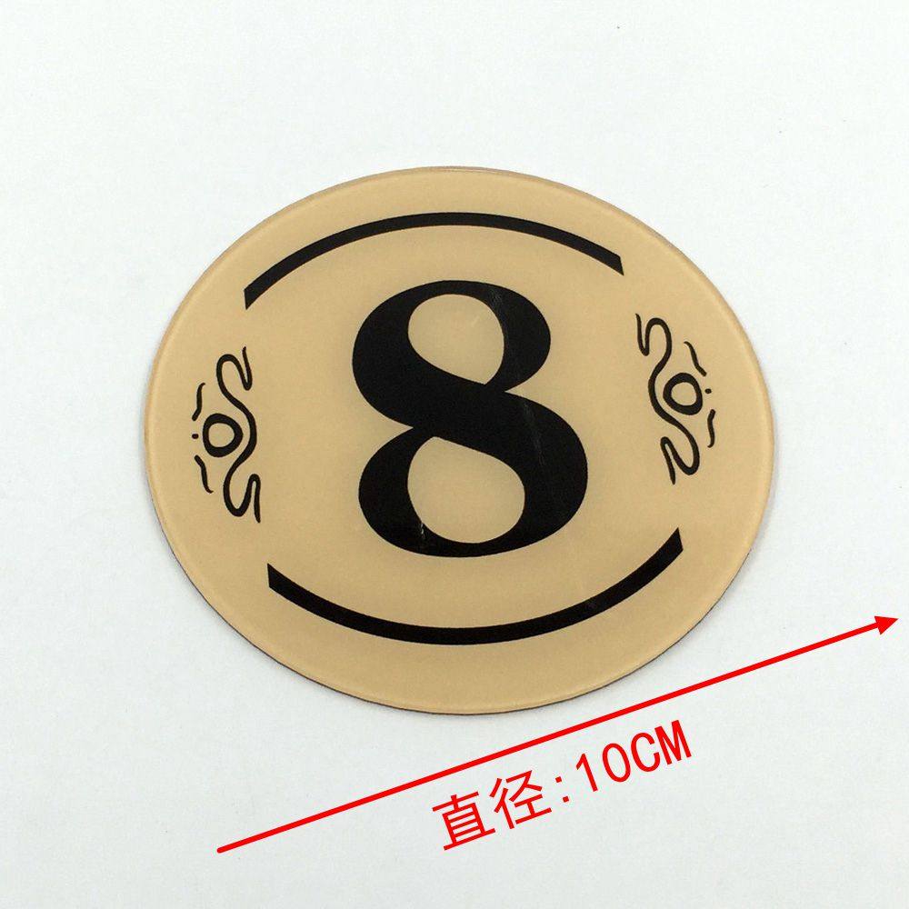 牌亚克力桌号牌网吧餐厅台号牌浴室桑拿寄存席位标牌 定制数字号码